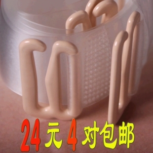 Bretelles pour lingerie - Ref 805260