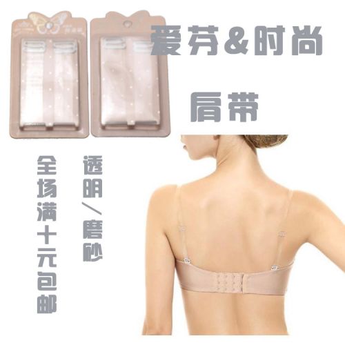 Bretelles pour lingerie - Ref 805295