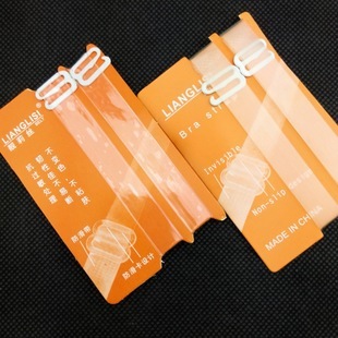 Bretelles pour lingerie - Ref 805308