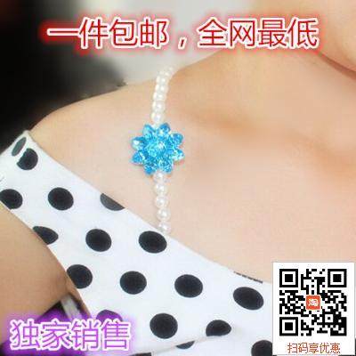 Bretelles pour lingerie - Ref 805551