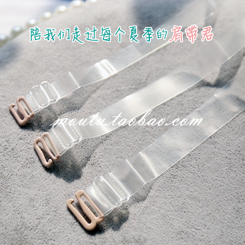 Bretelles pour lingerie - Ref 805747