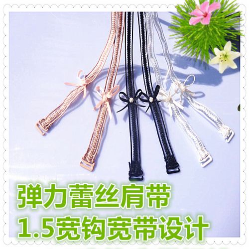 Bretelles pour lingerie - Ref 805799