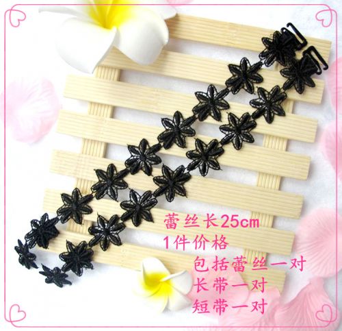 Bretelles pour lingerie - Ref 806032