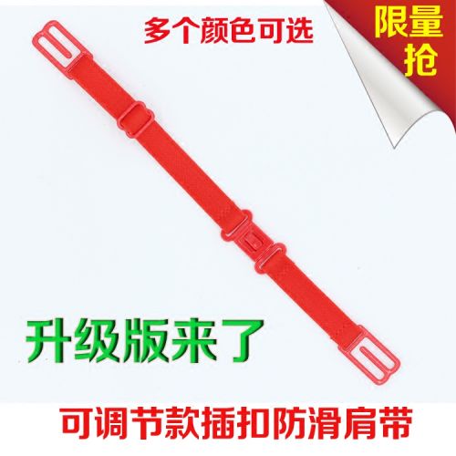 Bretelles pour lingerie - Ref 806248