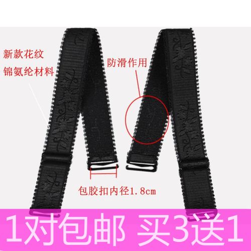 Bretelles pour lingerie - Ref 806257