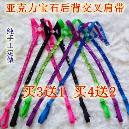 Bretelles pour lingerie sangles strass - Ref 807068