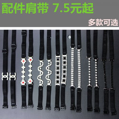 Bretelles pour lingerie - Ref 807217