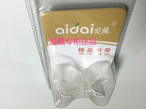 Bretelles pour lingerie - Ref 807454