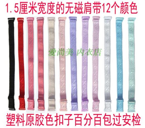 Bretelles pour lingerie - Ref 809318