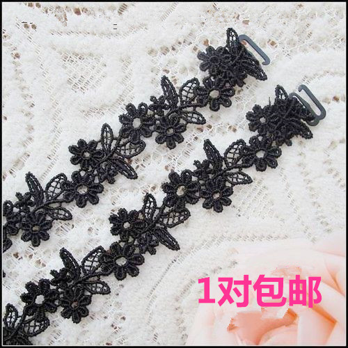 Bretelles pour lingerie - Ref 809584