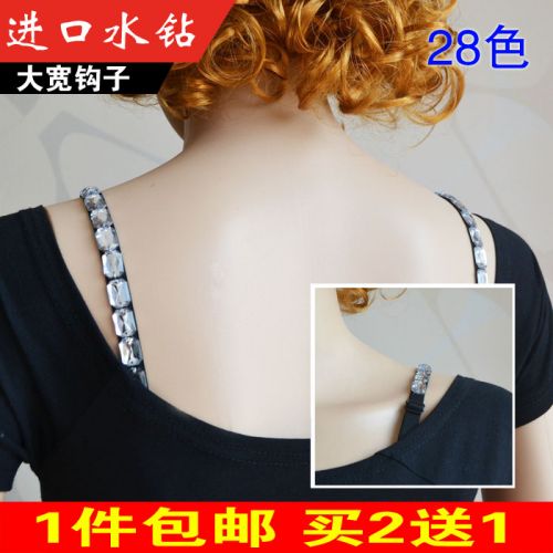 Bretelles pour lingerie - Ref 809592