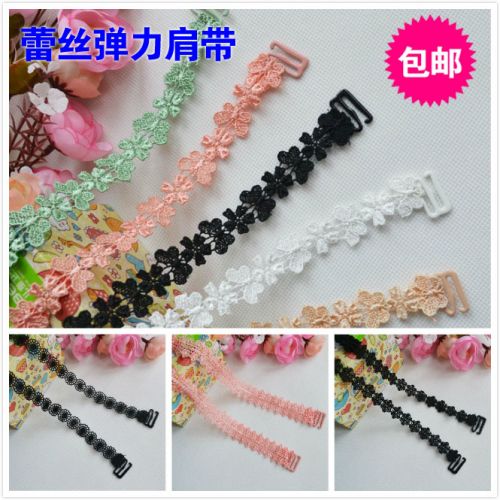 Bretelles pour lingerie - Ref 809680