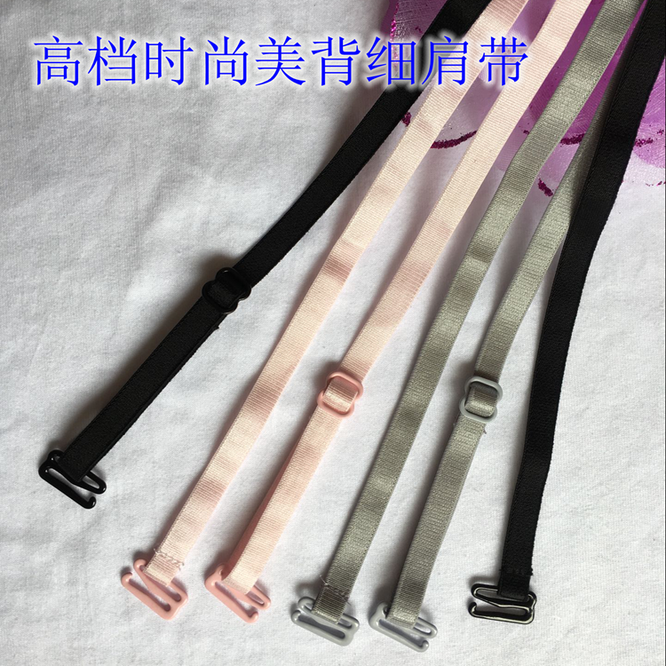 Bretelles pour lingerie épaule Furtif sangles sangle spaghetti - Ref 809824