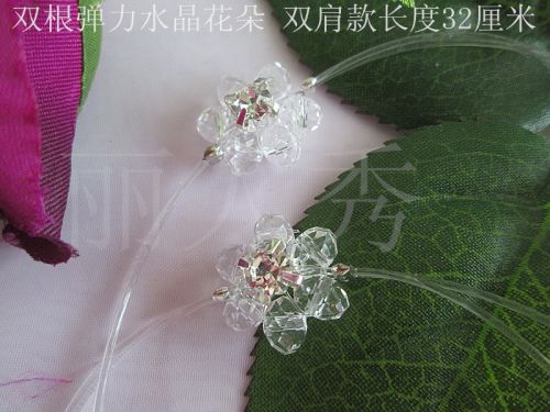 Bretelles pour lingerie - Ref 809846