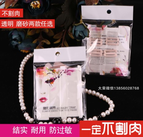 Bretelles pour lingerie - Ref 810377