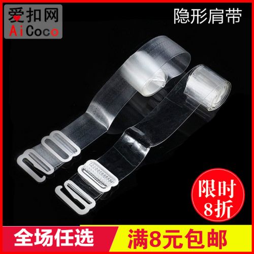  Bretelles pour lingerie AICOCO - Ref 810682