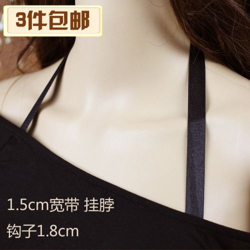 Bretelles pour lingerie - Ref 811047