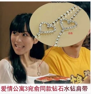 Bretelles pour lingerie - Ref 811146