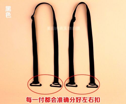 Bretelles pour lingerie Halter glissement de la sangle bandoulière croix - Ref 811615