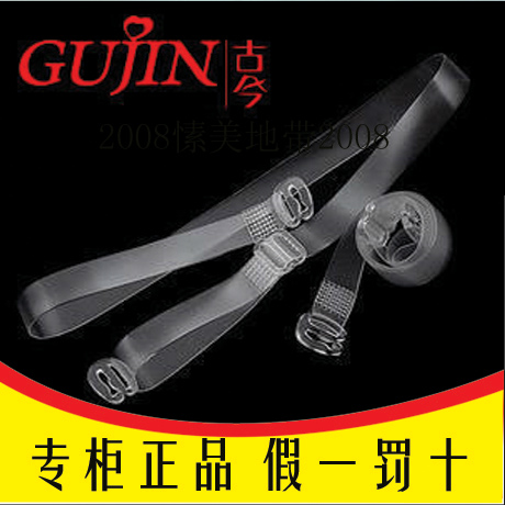 Bretelles pour lingerie - Ref 811690