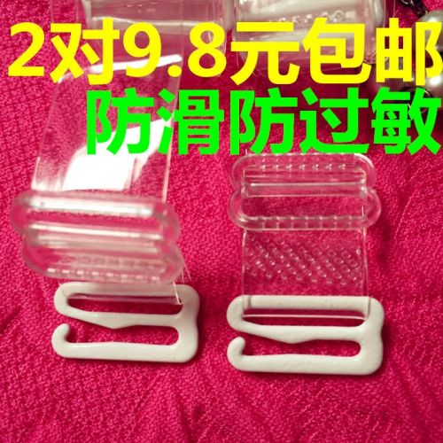 Bretelles pour lingerie LGYYL - Ref 812479