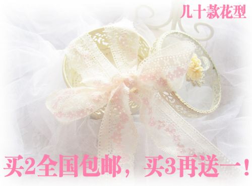 Bretelles pour lingerie - Ref 812911