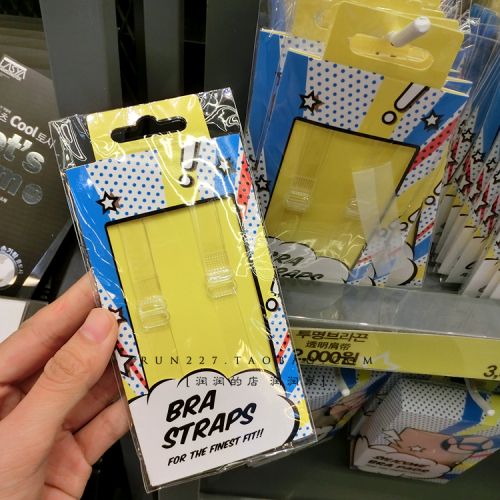 Bretelles pour lingerie - Ref 812926