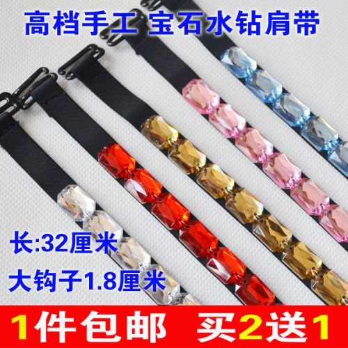 Bretelles pour lingerie sangles strass - Ref 813165