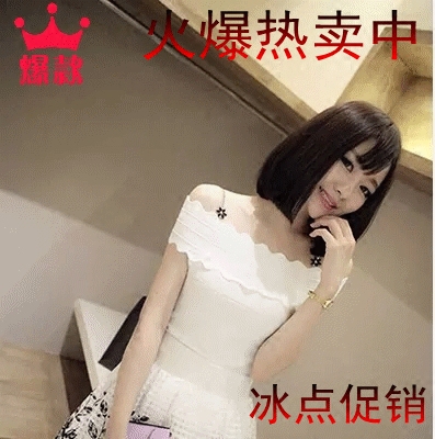 Bretelles pour lingerie - Ref 813409