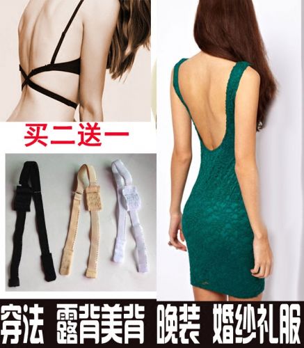 Bretelles pour lingerie - Ref 813975