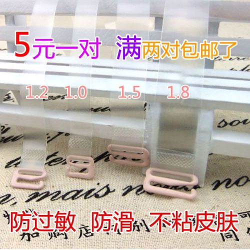 Bretelles pour lingerie - Ref 813984