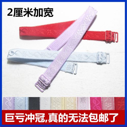 Bretelles pour lingerie LIHUALAN aucun - Ref 816983