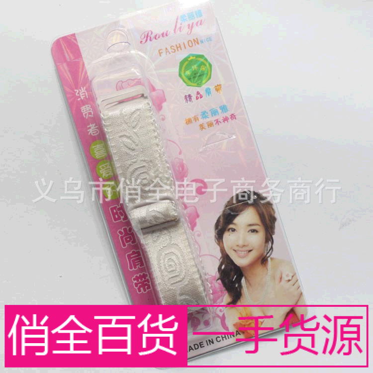 Bretelles pour lingerie - Ref 817068