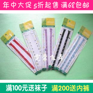 Bretelles pour lingerie - Ref 817313