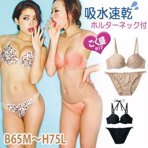 Bretelles pour lingerie - Ref 826926