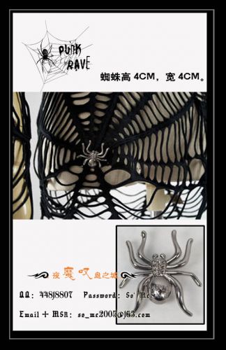 Broche PUNK RAVE - Ref 1170238