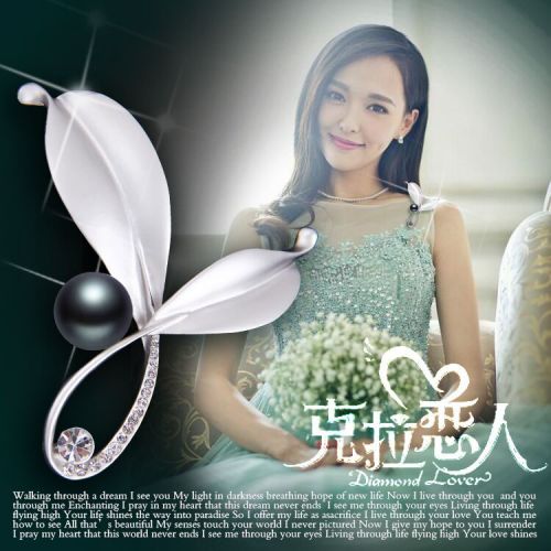 Broche femme IFEELU en Alliage argent et plaqué or - Ref 1170431