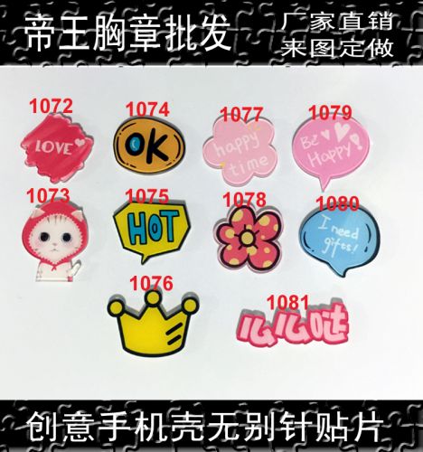 Broche en plexiglas - Ref 1170601
