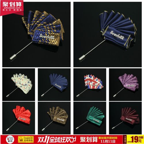 Broche en ruban - Ref 1170753