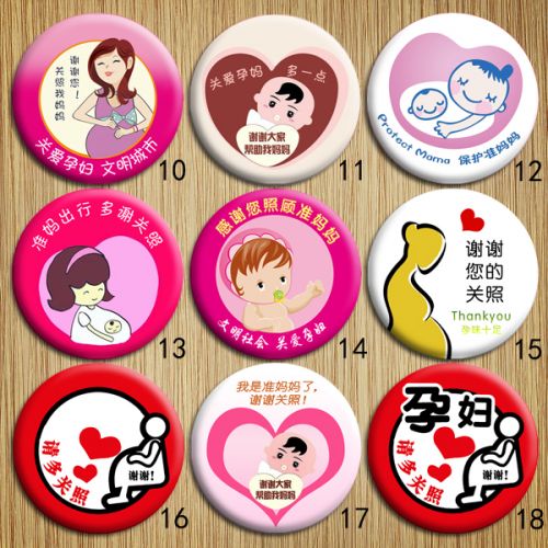 Broche en plexiglas - Ref 1170835