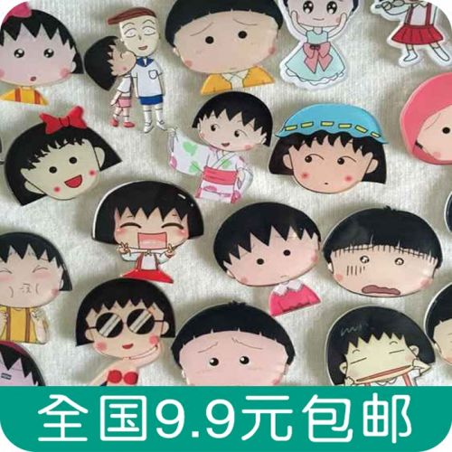 Broche en plexiglas - Ref 1171277