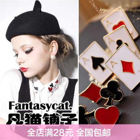 Broche en Matériau mixte - Ref 1171421