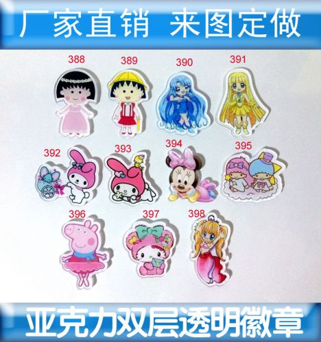 Broche en plexiglas - Ref 1171751