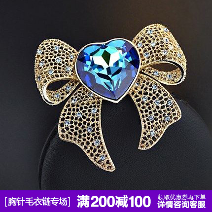 Broche femme en cristal autrichien - Ref 1172041