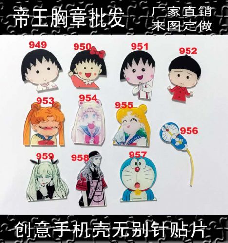 Broche en plexiglas - Ref 1172286