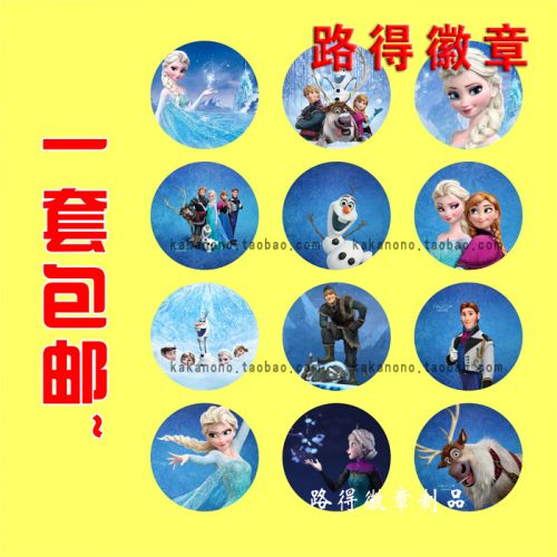 Broche Lovers LUDE - Ref 1172395