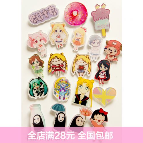 Broche - Ref 1172402