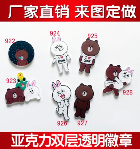 Broche en plexiglas - Ref 1172633