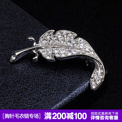 Broche Lovers en cristal autrichien - Ref 1172647