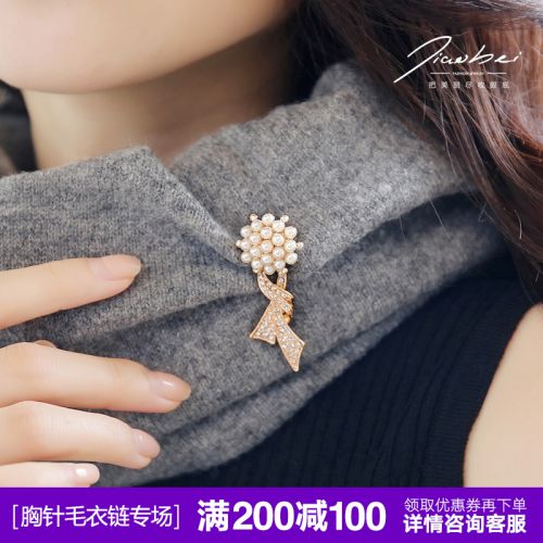 Broche femme en Alliage argent et plaqué or - Ref 1172672